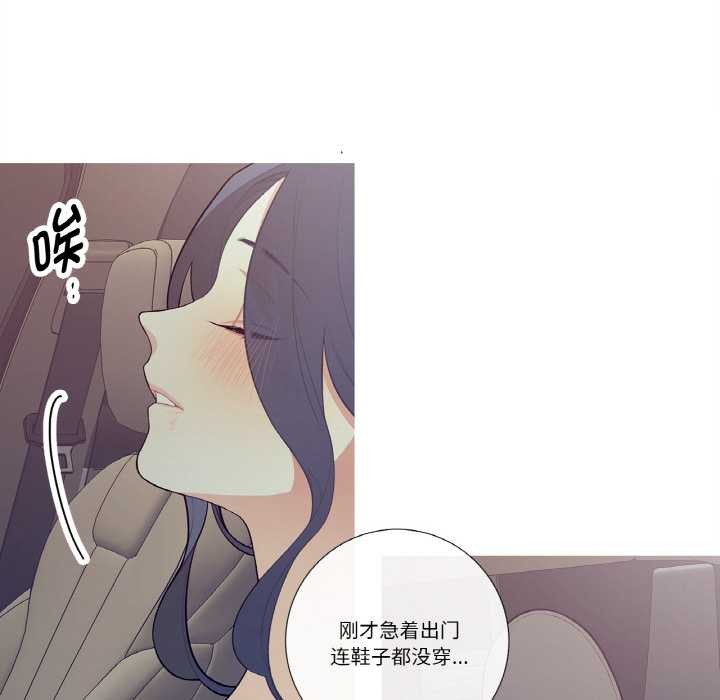 这都什么事儿啊?第18話