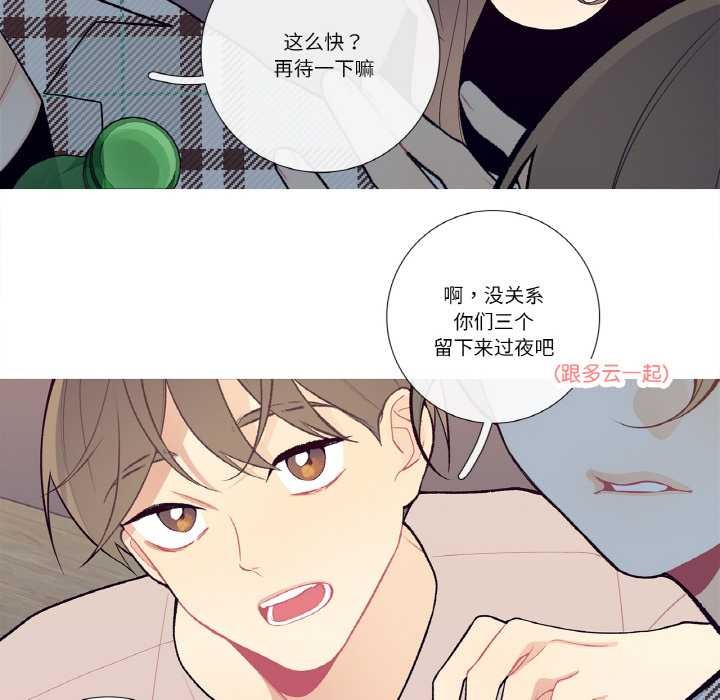这都什么事儿啊?第18話