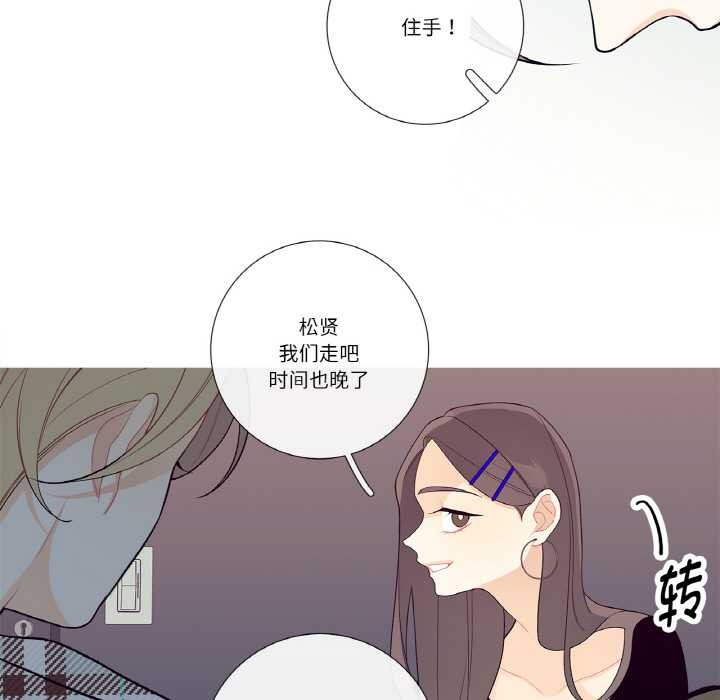 這都什麽事兒啊?第18話