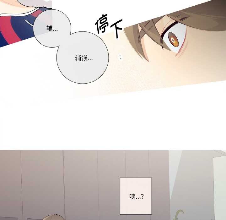 这都什么事儿啊？第18話