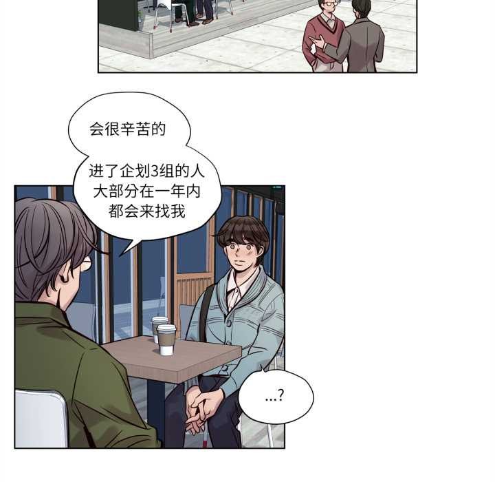 赎罪营第20話