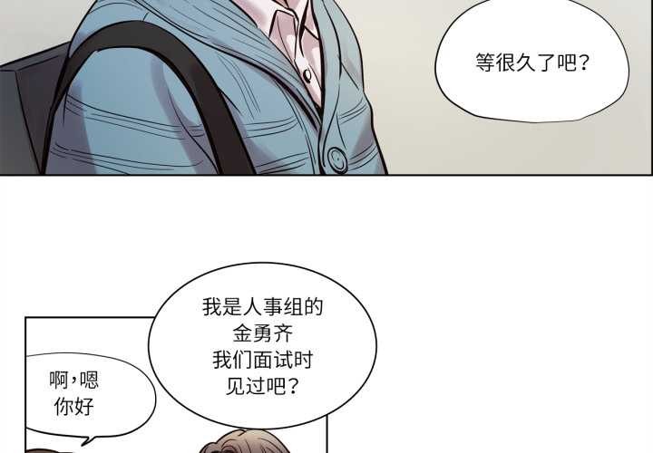 赎罪营第20話