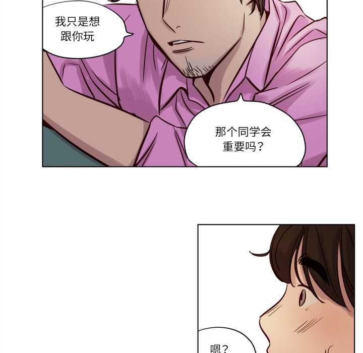 赎罪营第20話