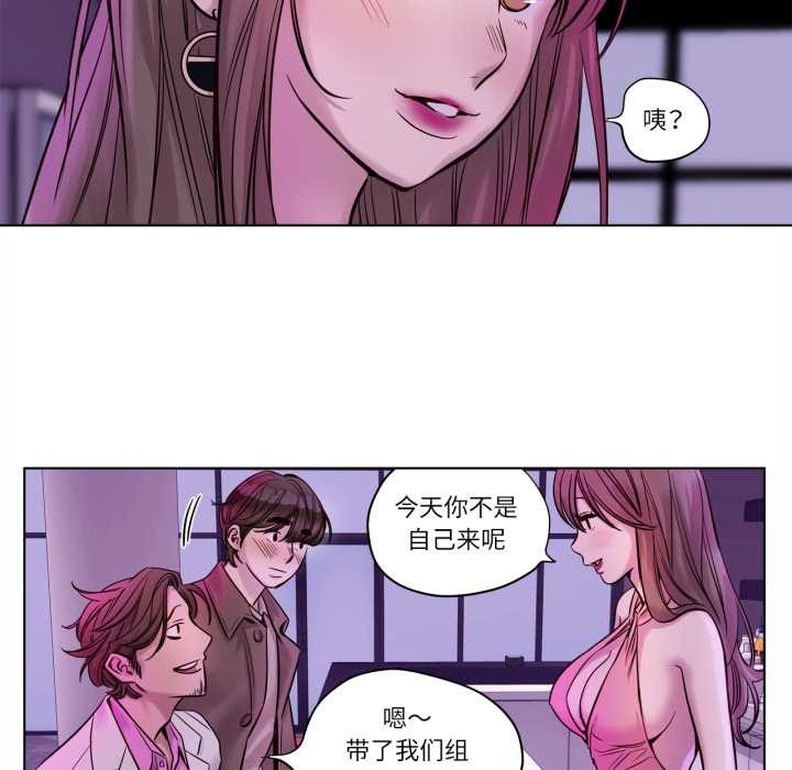 赎罪营第20話