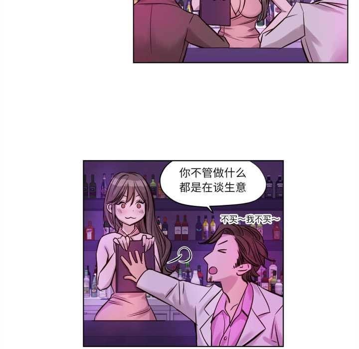 赎罪营第20話