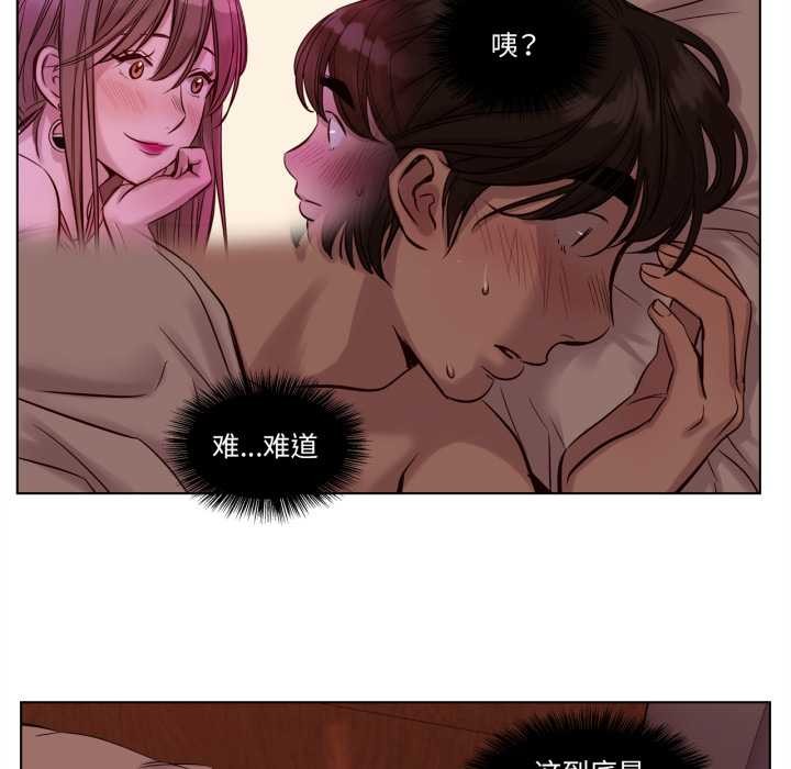 赎罪营第20話
