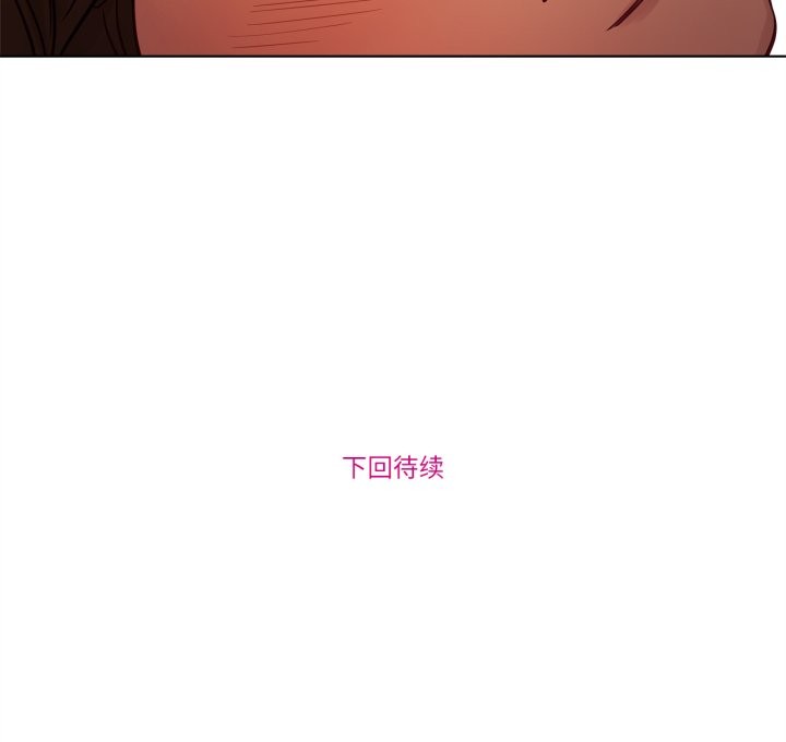 赎罪营第20話