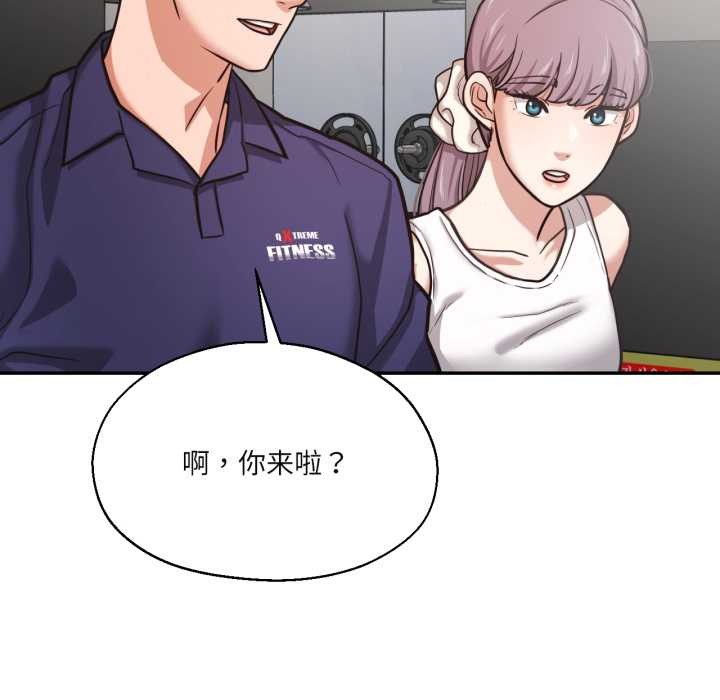 我的傻瓜男友第35話