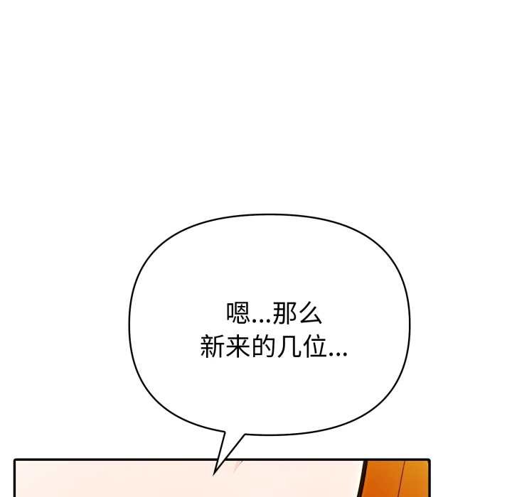 夫妇游戏第51話