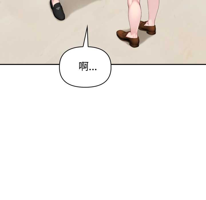 夫妇游戏第51話