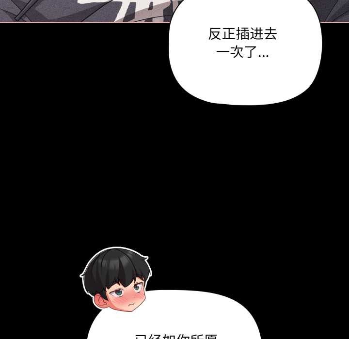 幸福來得太突然第47話