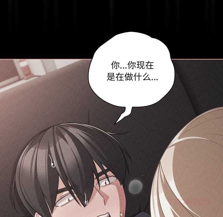《幸福来得太突然》第47话