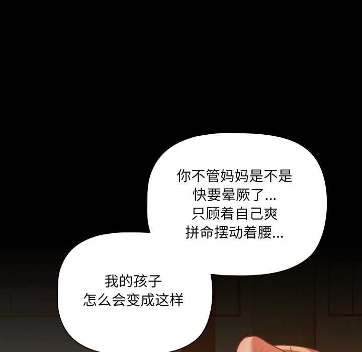 幸福来得太突然第47話