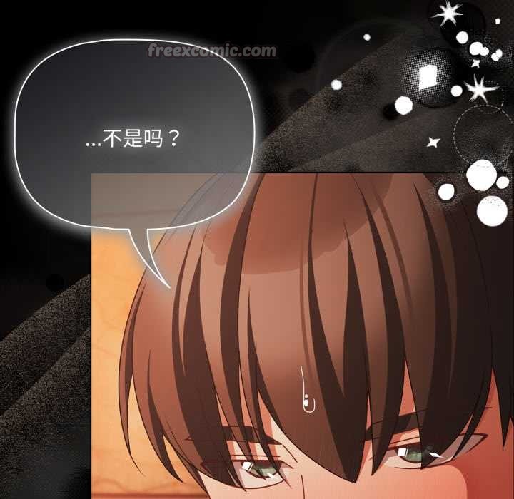 《幸福来得太突然》第47话