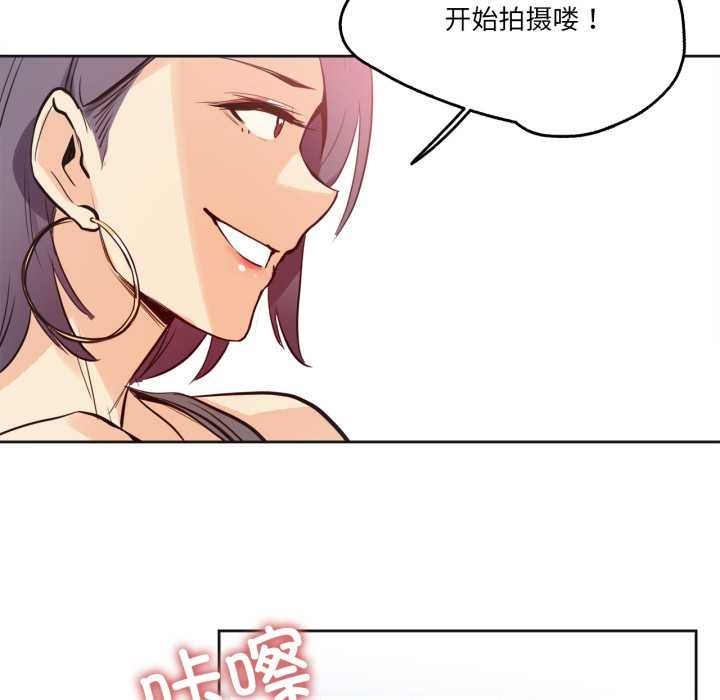 爸爸也疯狂第33話