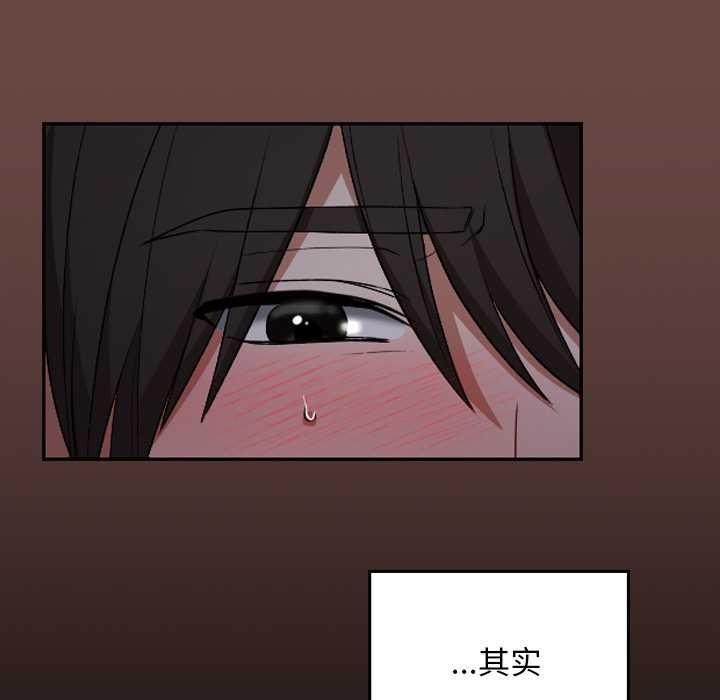 校花的双面生活第13話