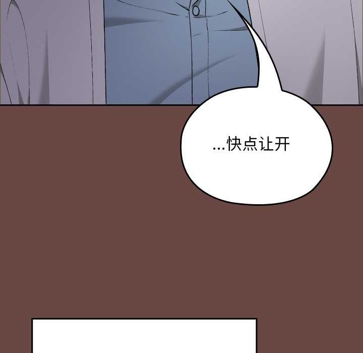 校花的双面生活第13話