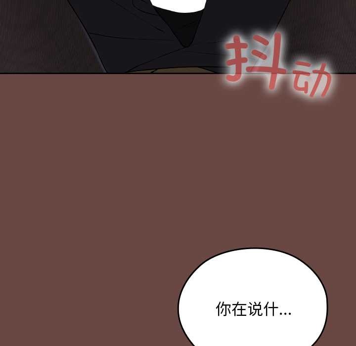 校花的双面生活第13話