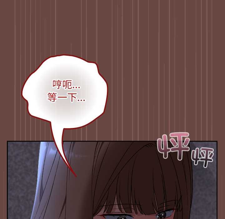 校花的双面生活第13話