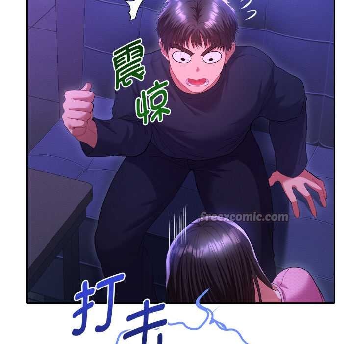 她们教会我的事第6話