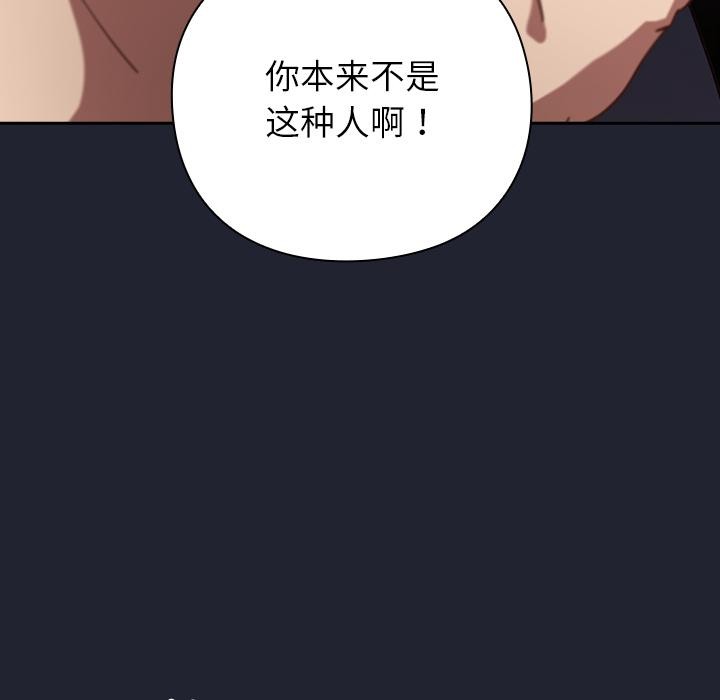 摸鱼生存指南第23話