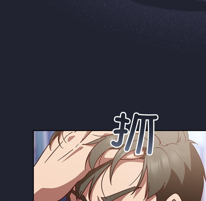 摸鱼生存指南第23話
