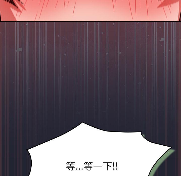 摸魚生存指南第23話