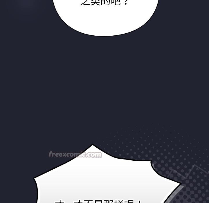 摸鱼生存指南第23話