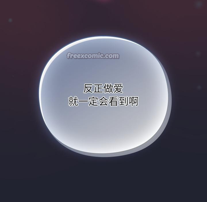 摸魚生存指南第23話