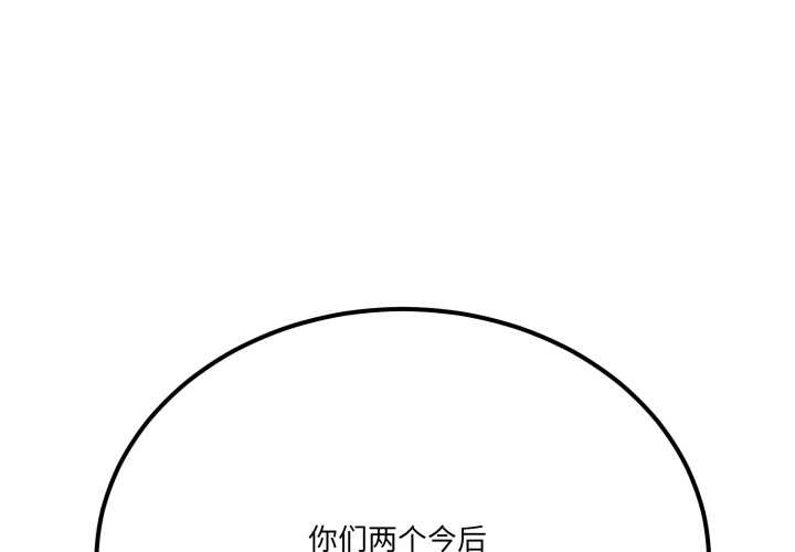 当狗不丢人第31話