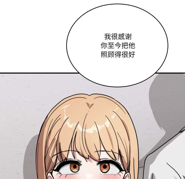 当狗不丢人第31話