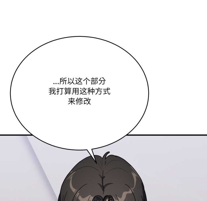 当狗不丢人第31話