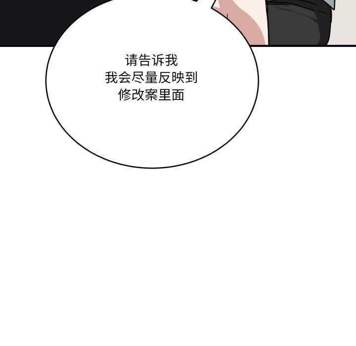 《当狗不丢人》第31话