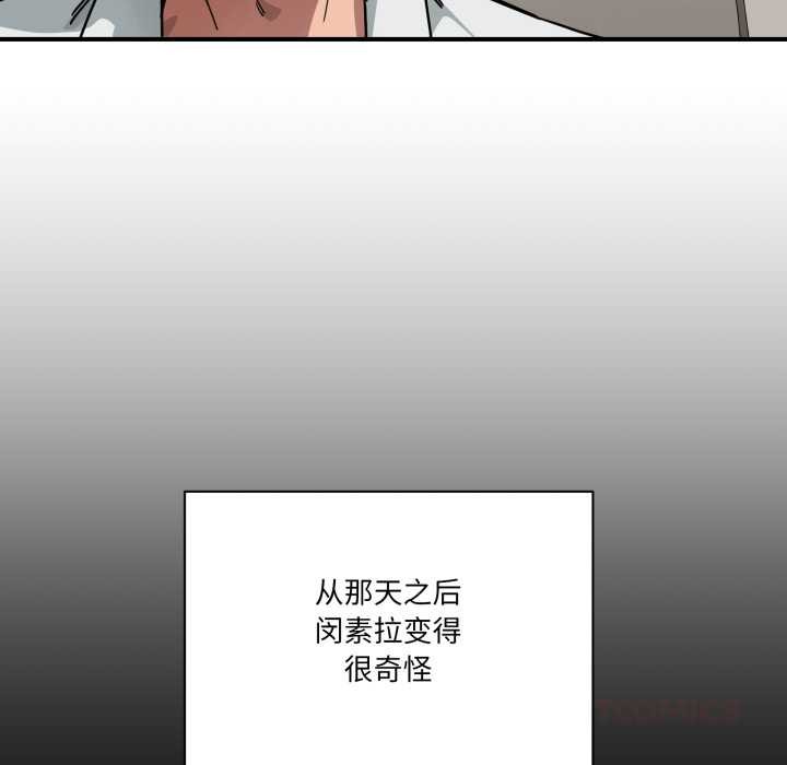 當狗不丟人第31話