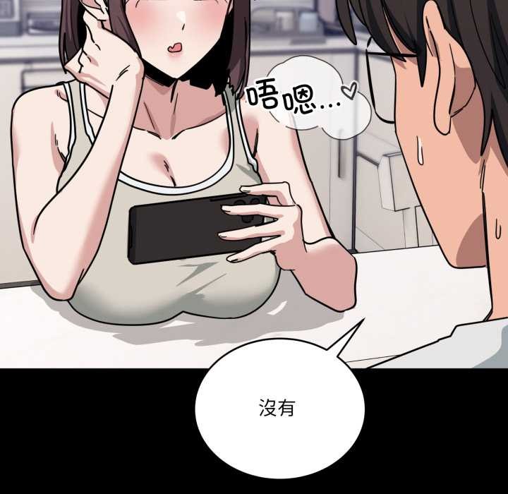 当狗不丢人第31話