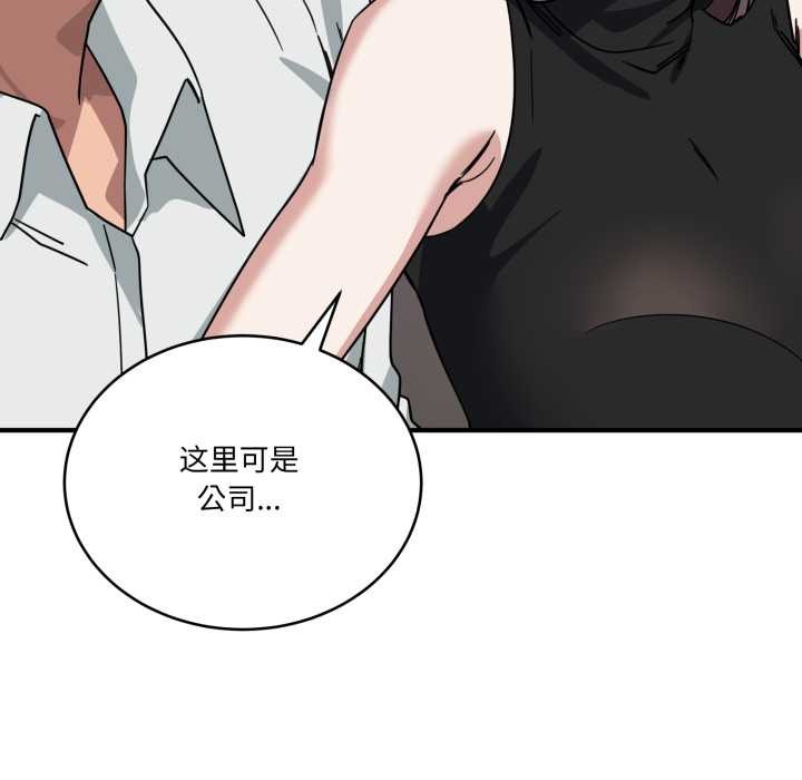 当狗不丢人第31話