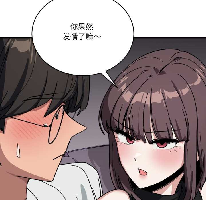当狗不丢人第31話