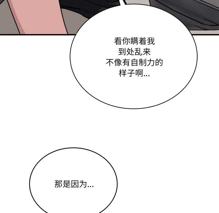 当狗不丢人第31話