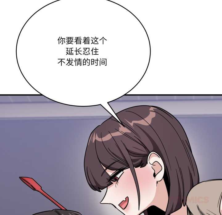 当狗不丢人第31話