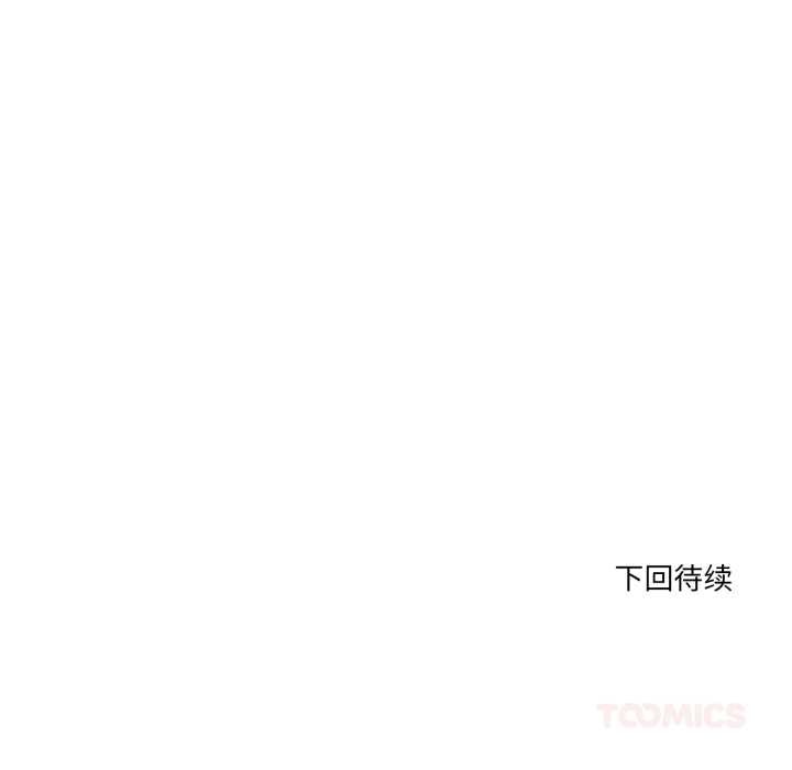 当狗不丢人第31話