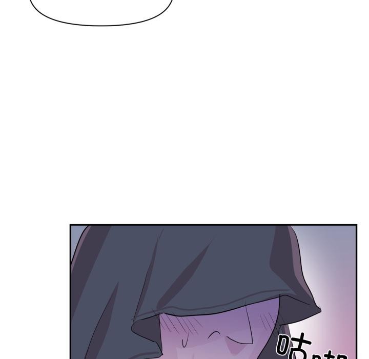 虛擬仙境第36話