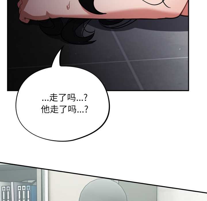 傻瓜病毒第45話
