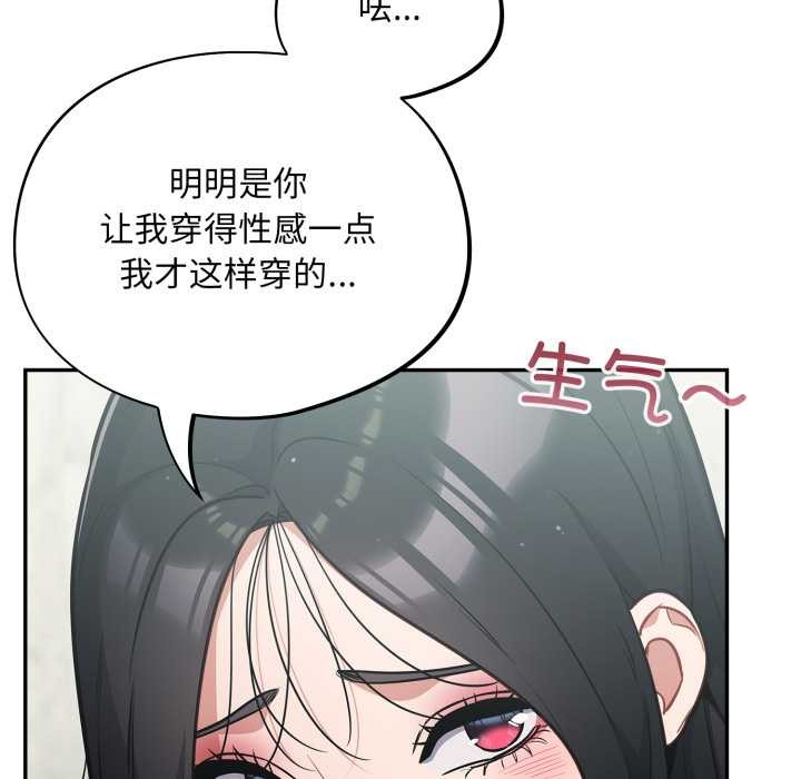 傻瓜病毒第45話