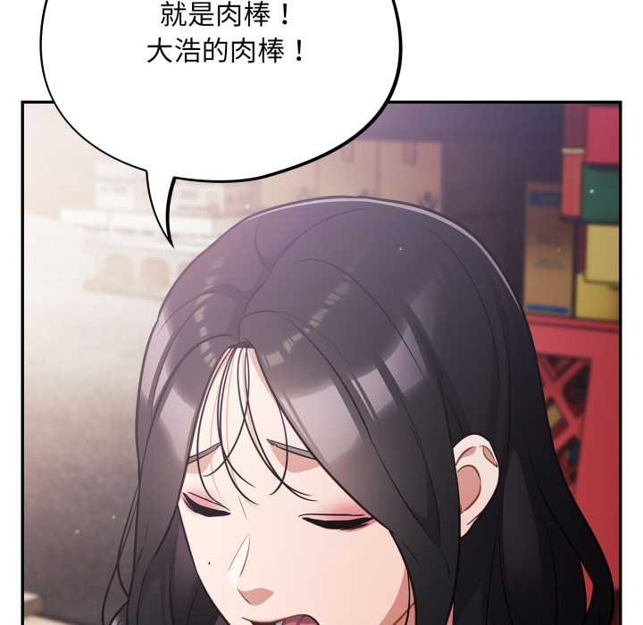 傻瓜病毒第45話