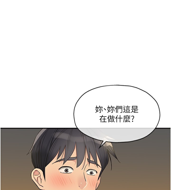 洞洞杂货店外傳第4話-服務兩位救命恩人