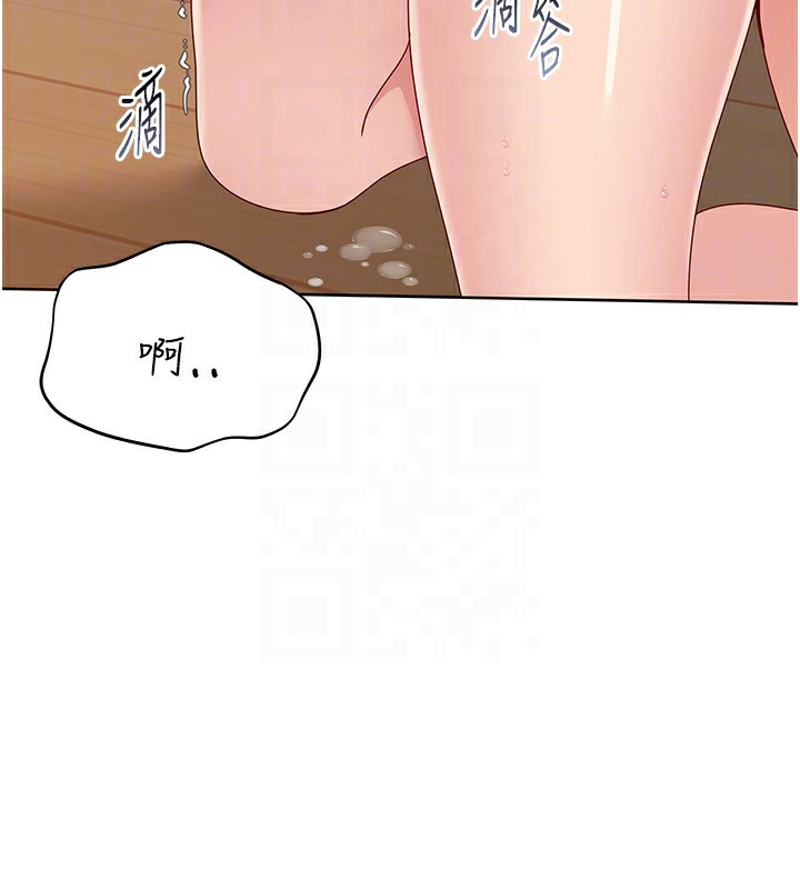 Setup!排球少女第71話-切身體驗性愛的美好