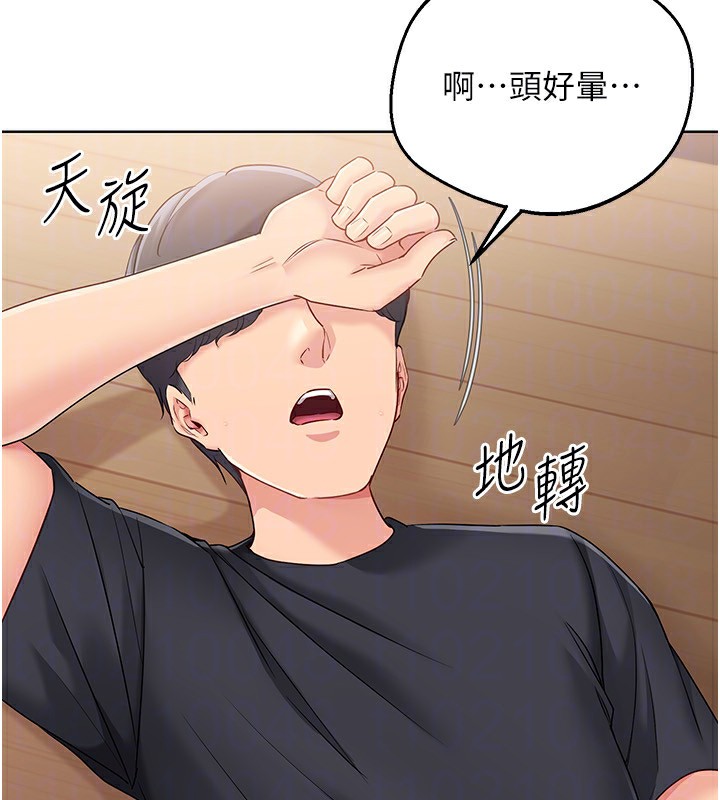 Setup!排球少女第71話-切身體驗性愛的美好