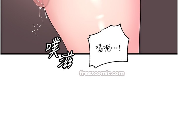 岳母为何那样第77話-在女兒面前與女婿苟且