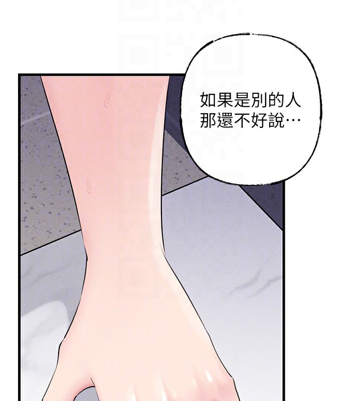 岳母为何那样第77話-在女兒面前與女婿苟且