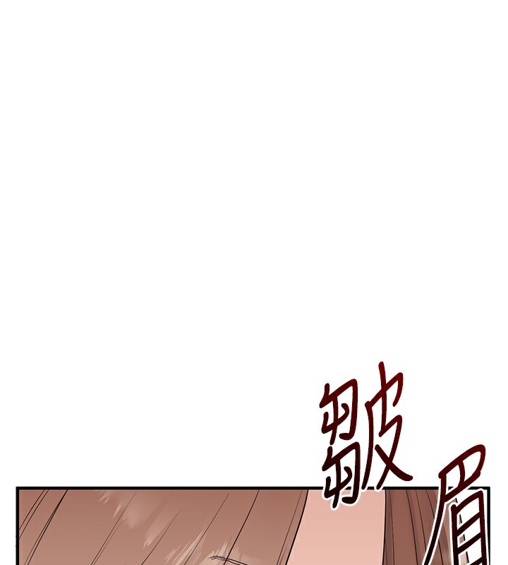 玩转学姊第85話-一起去看色情電影吧!